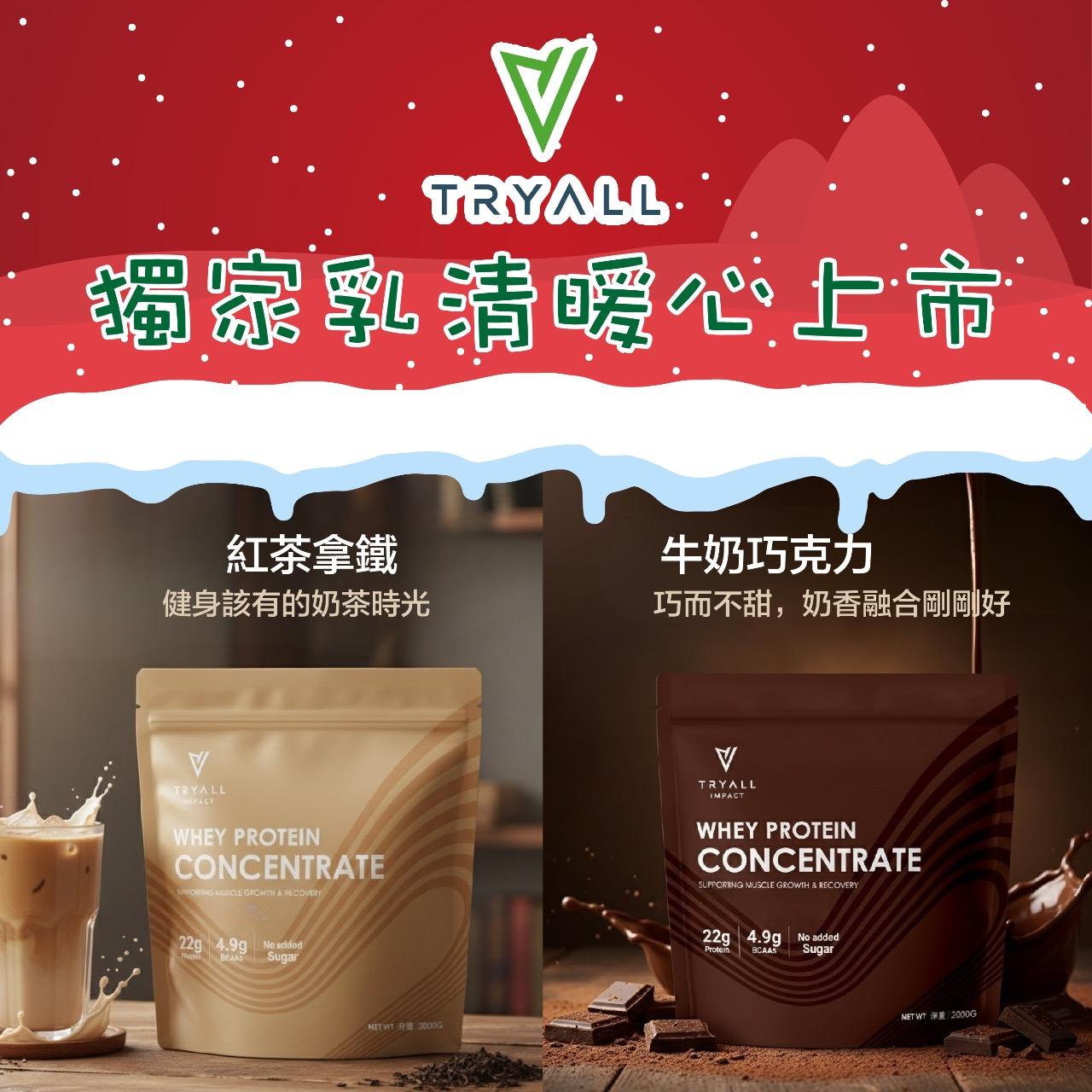 乳清超商【高雄旗艦店】