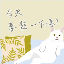 收聽Podcast