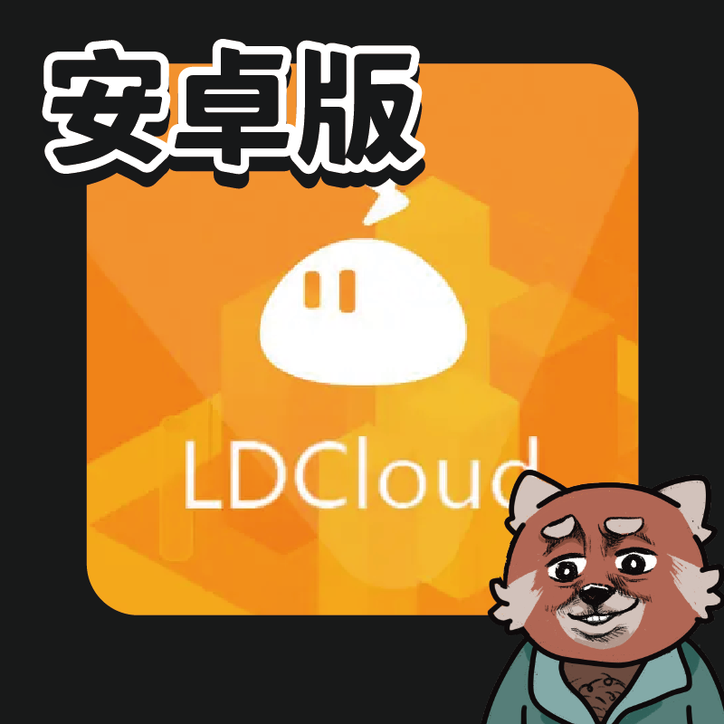 PFY玩給你看 ⚡雷電雲手機_安卓版              (優惠碼：PFY)