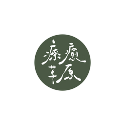 人生學姐來開講 | 催眠 x 靈氣 - 療癒草原－療癒資源內容平台