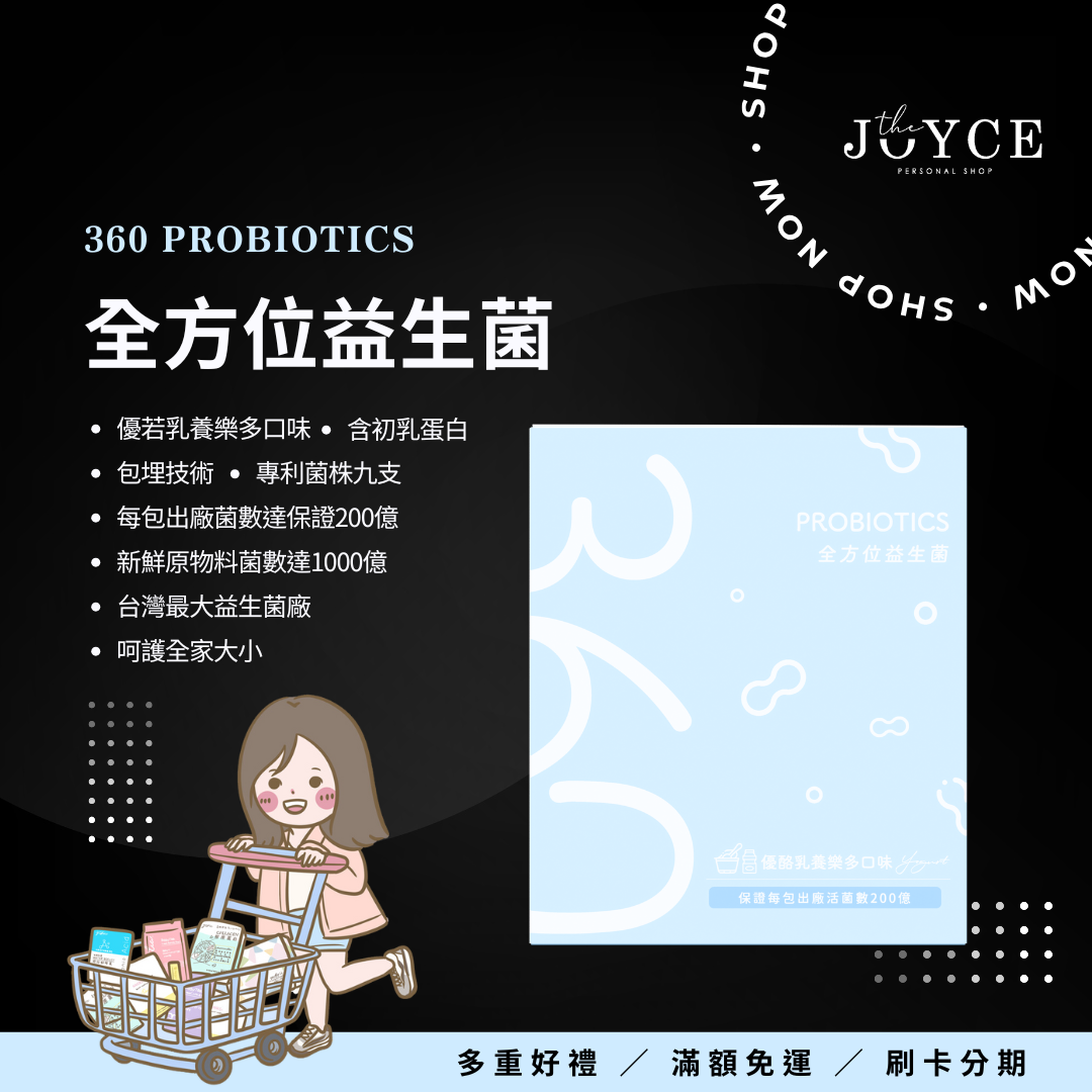 阿潔Joyce