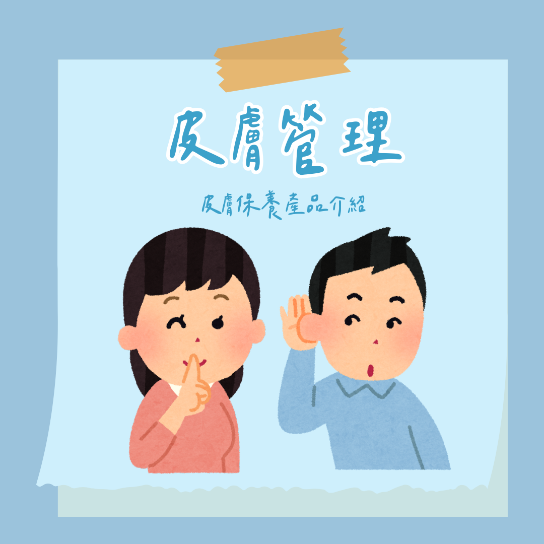 瑀葳