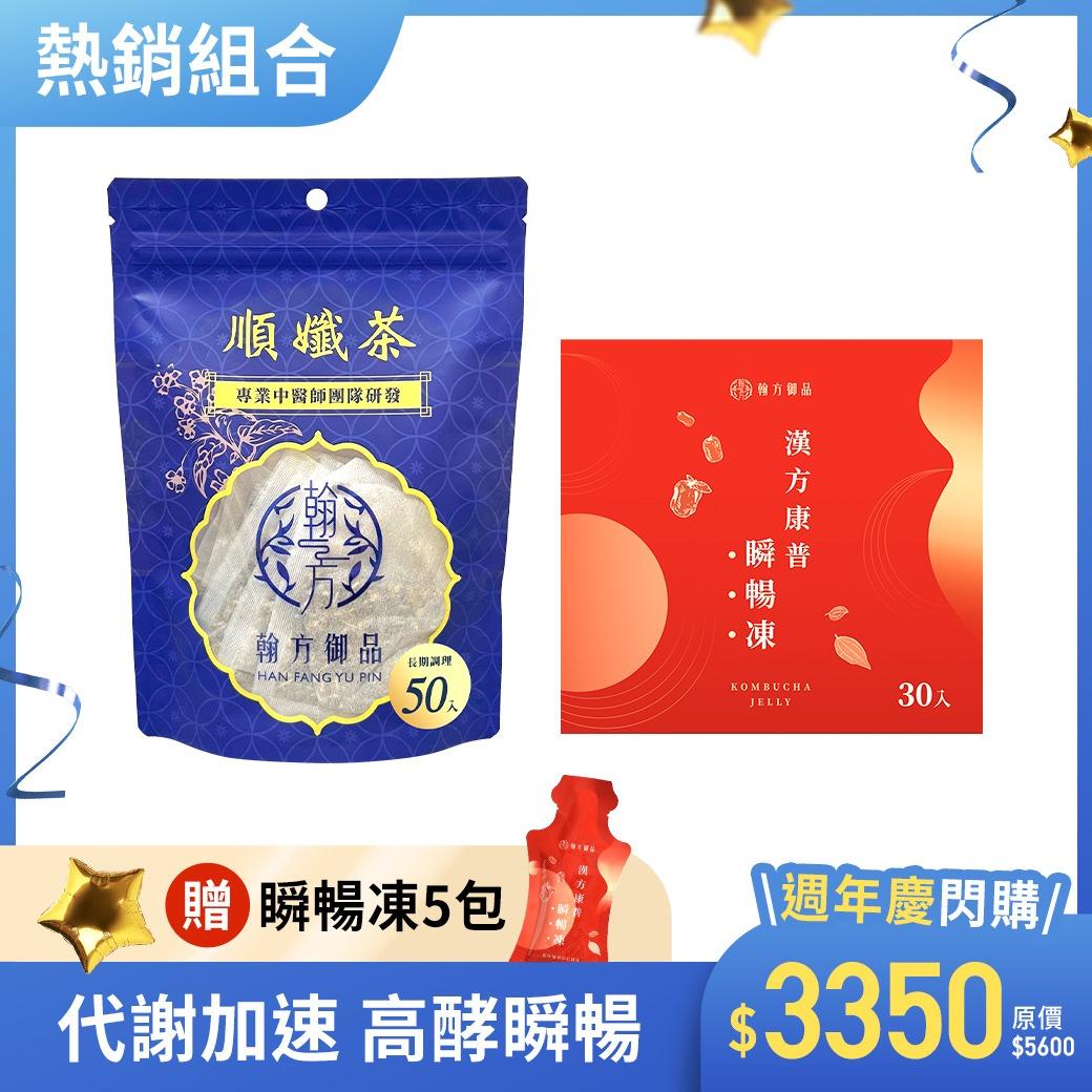 hanfang_yupin