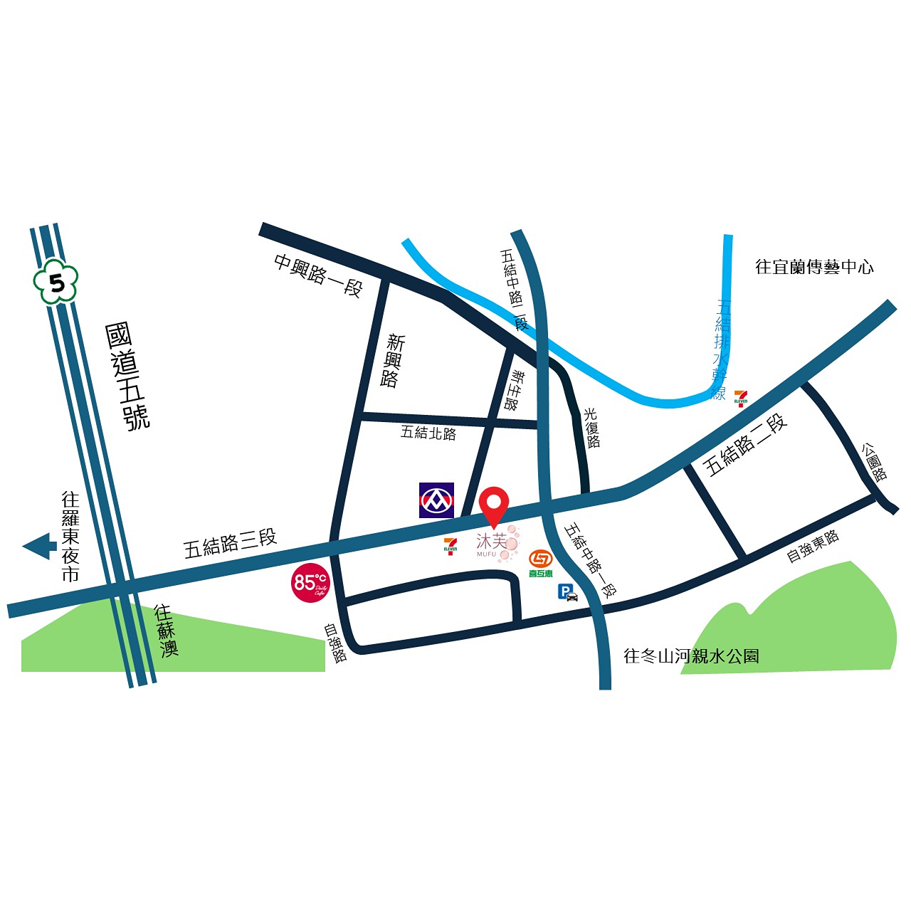 沐芙越式髮浴 地址:宜蘭縣五結鄉五結路二段375號