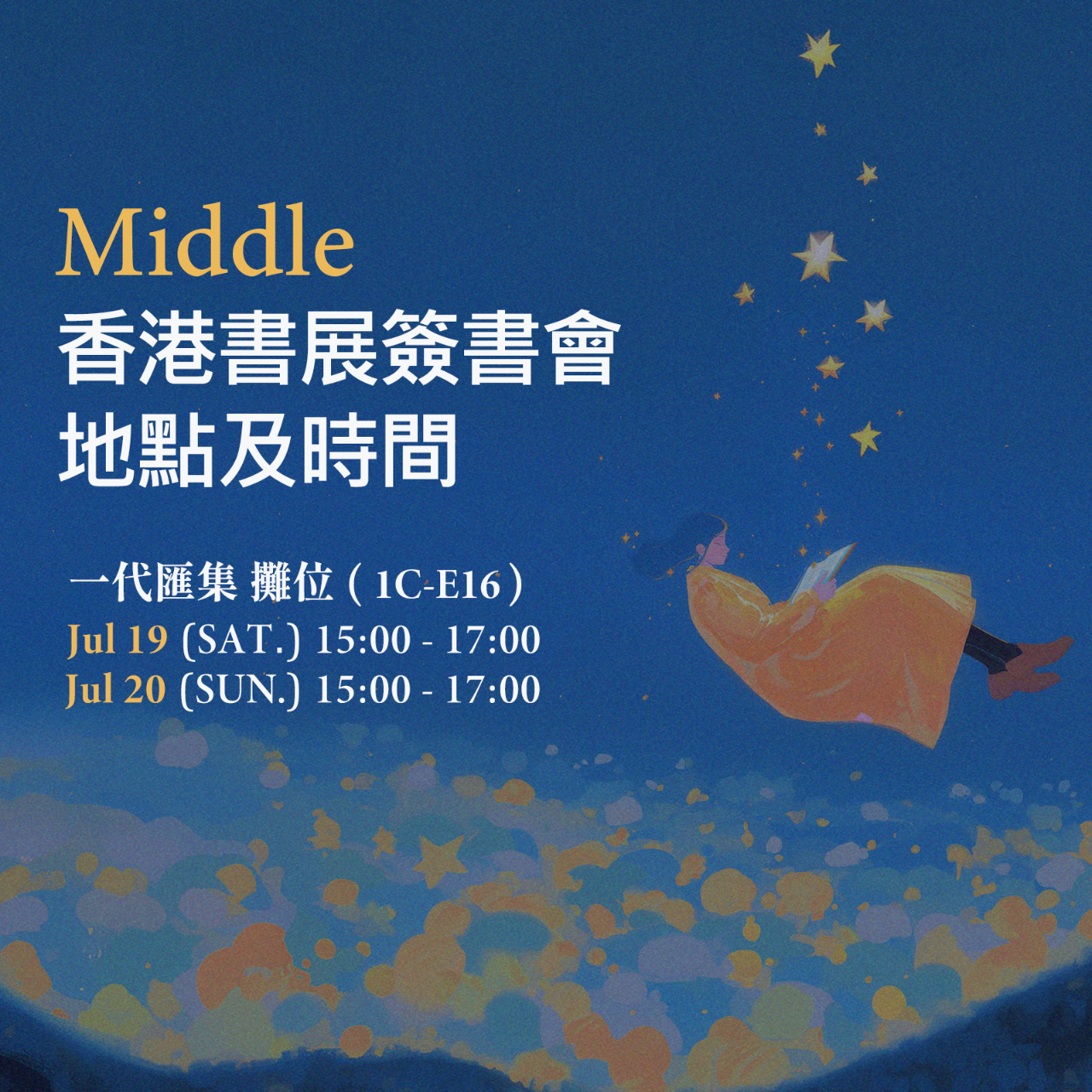 Middle