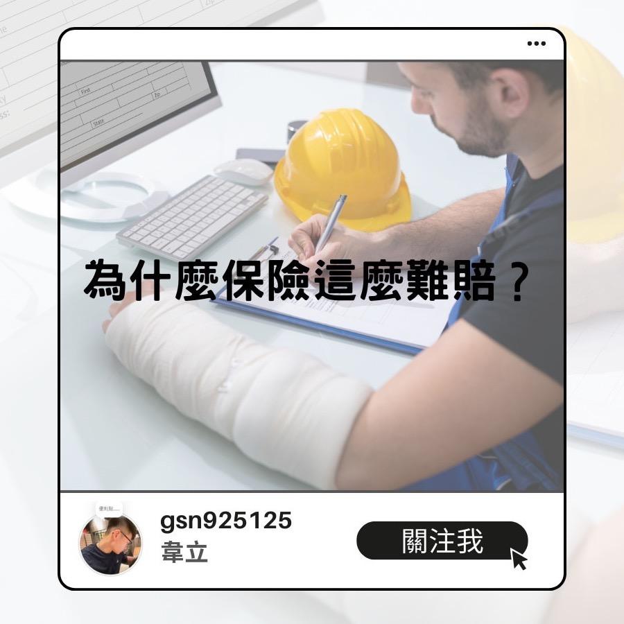 韋立