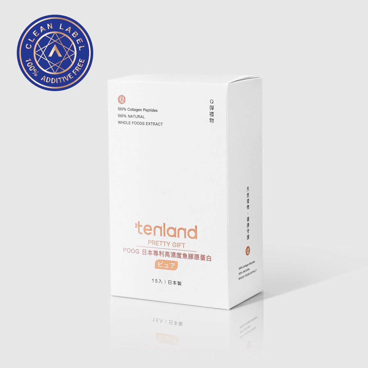 tenland®天嵐里物 最高榮譽│100%無添加認證
