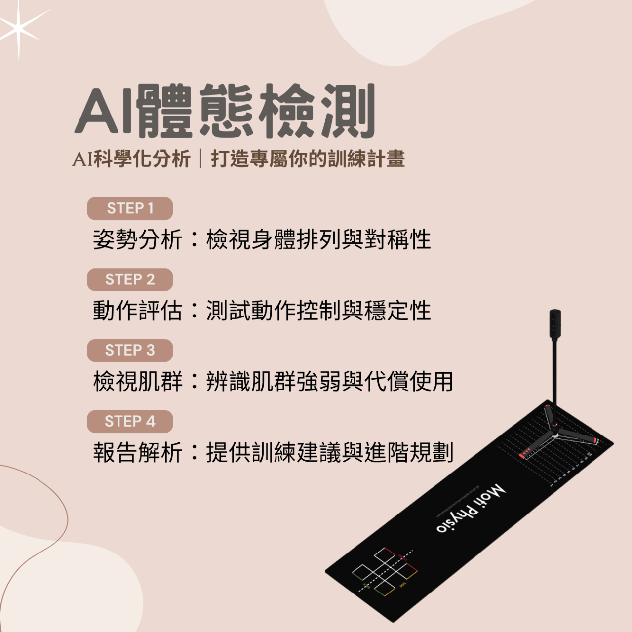 Shiny Pilates Studio Shinypilates青埔全器械皮拉提斯教室