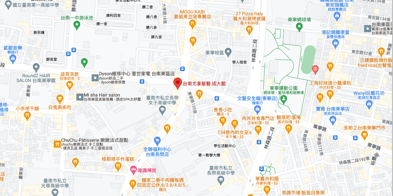 尤拿髮藝 台南成大館 台南尤拿怎麼走