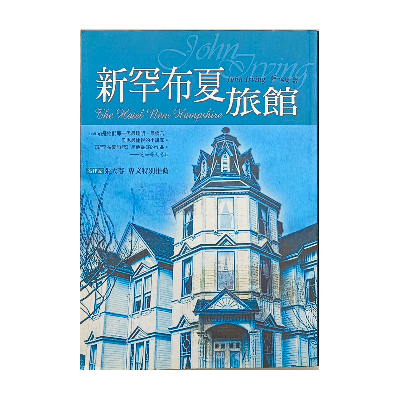 生活‧簡居‧生活