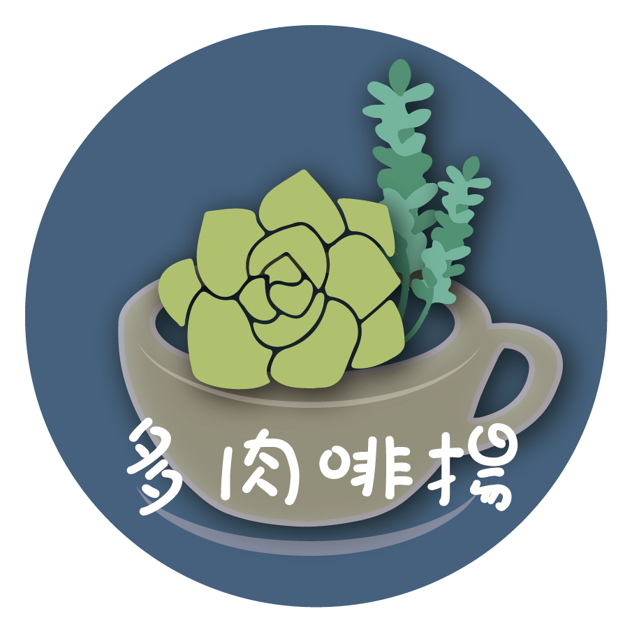 多肉啡揚 Duoroucafe