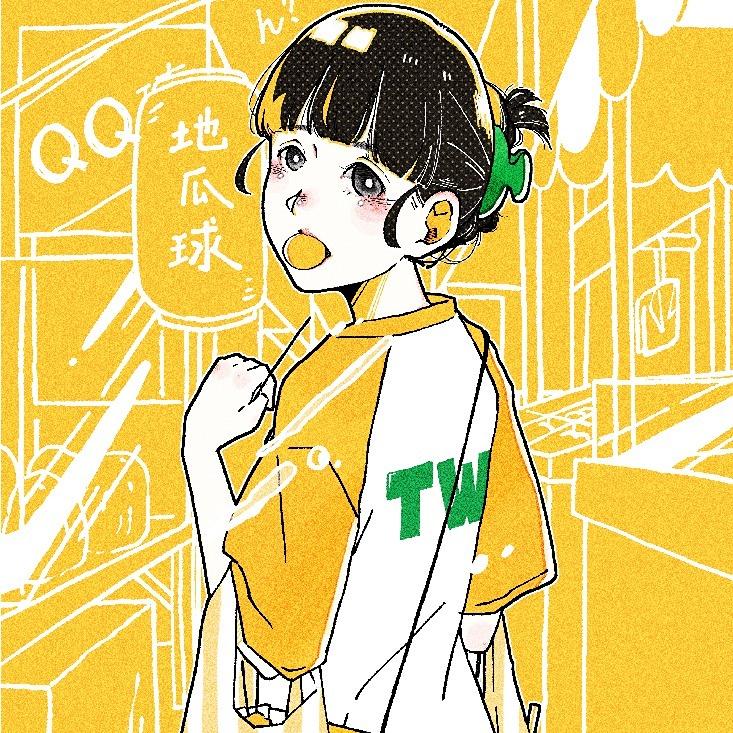 阿軒與一隻灰塵