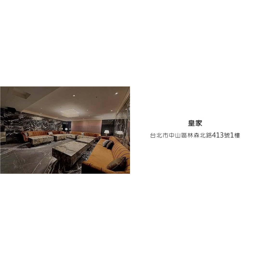 皇家酒店