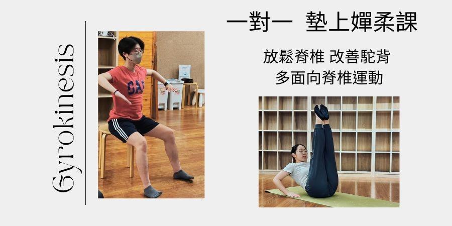 Healer 癒境