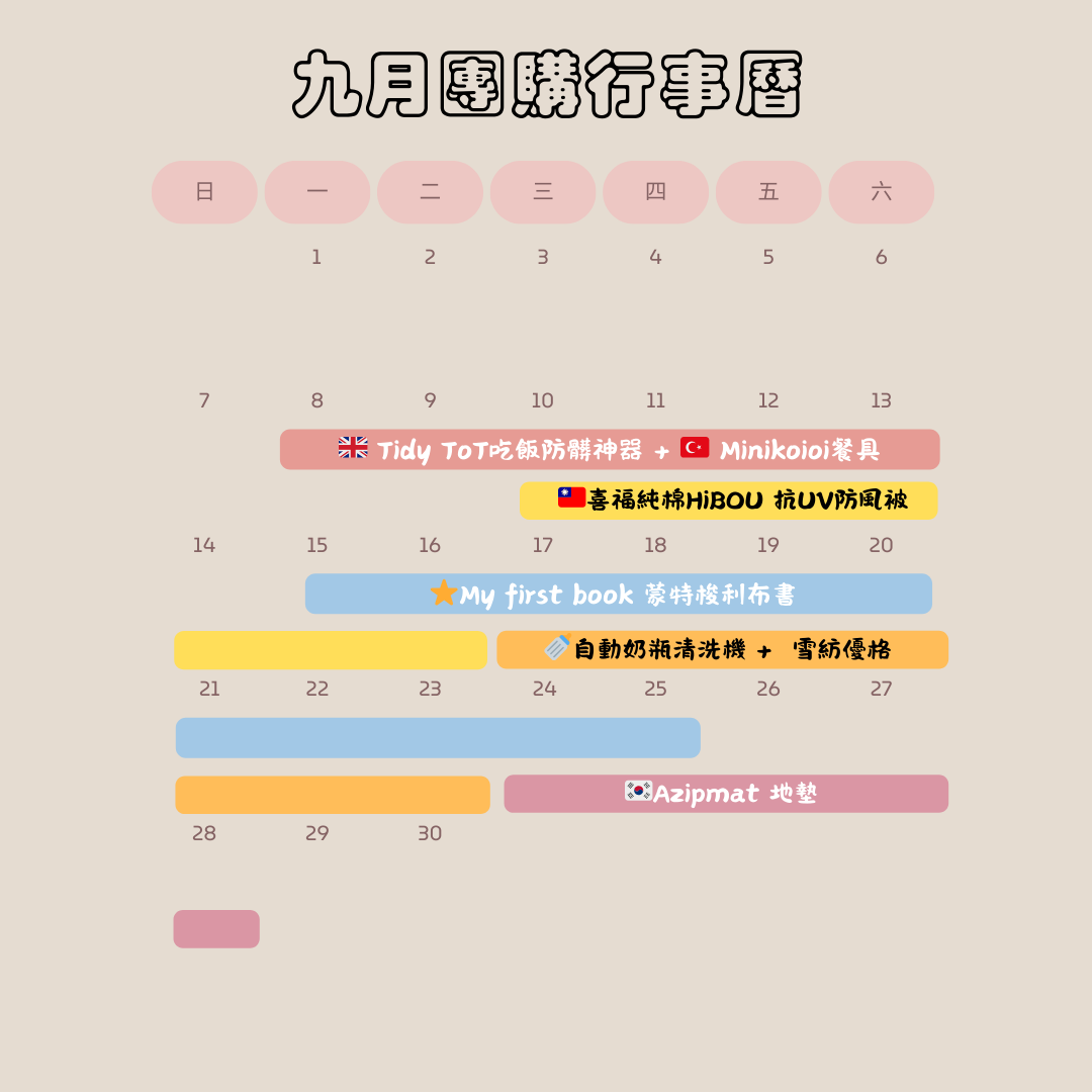 龍哥（濛濛ma）