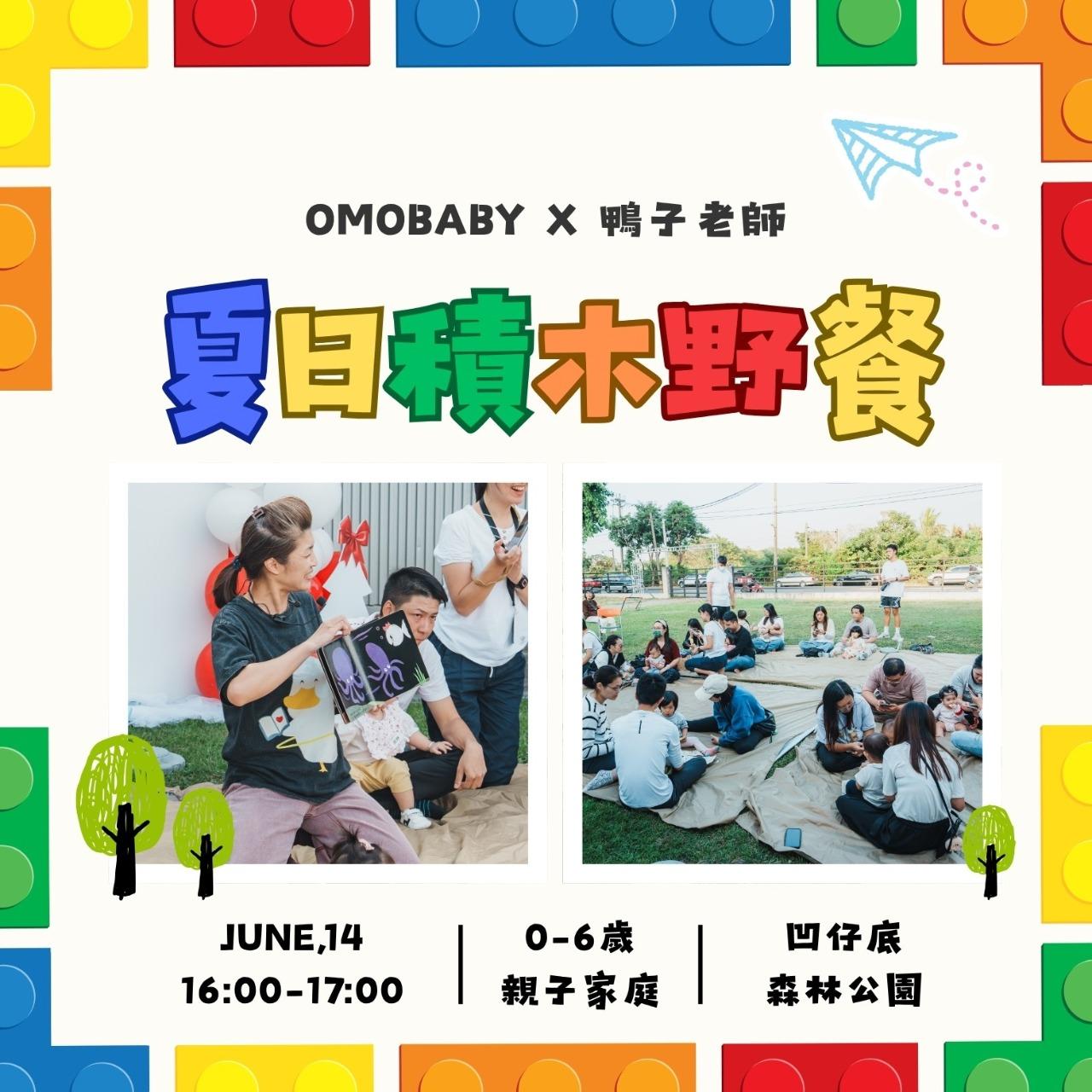 覓蜜基地