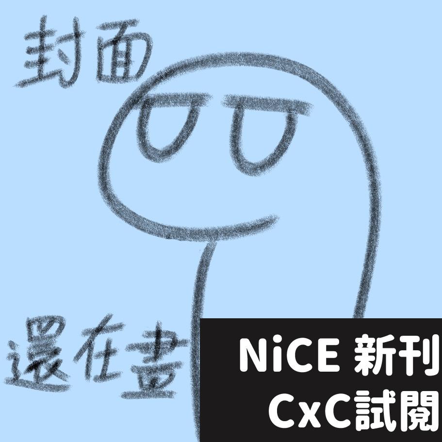 Bubble丁丁