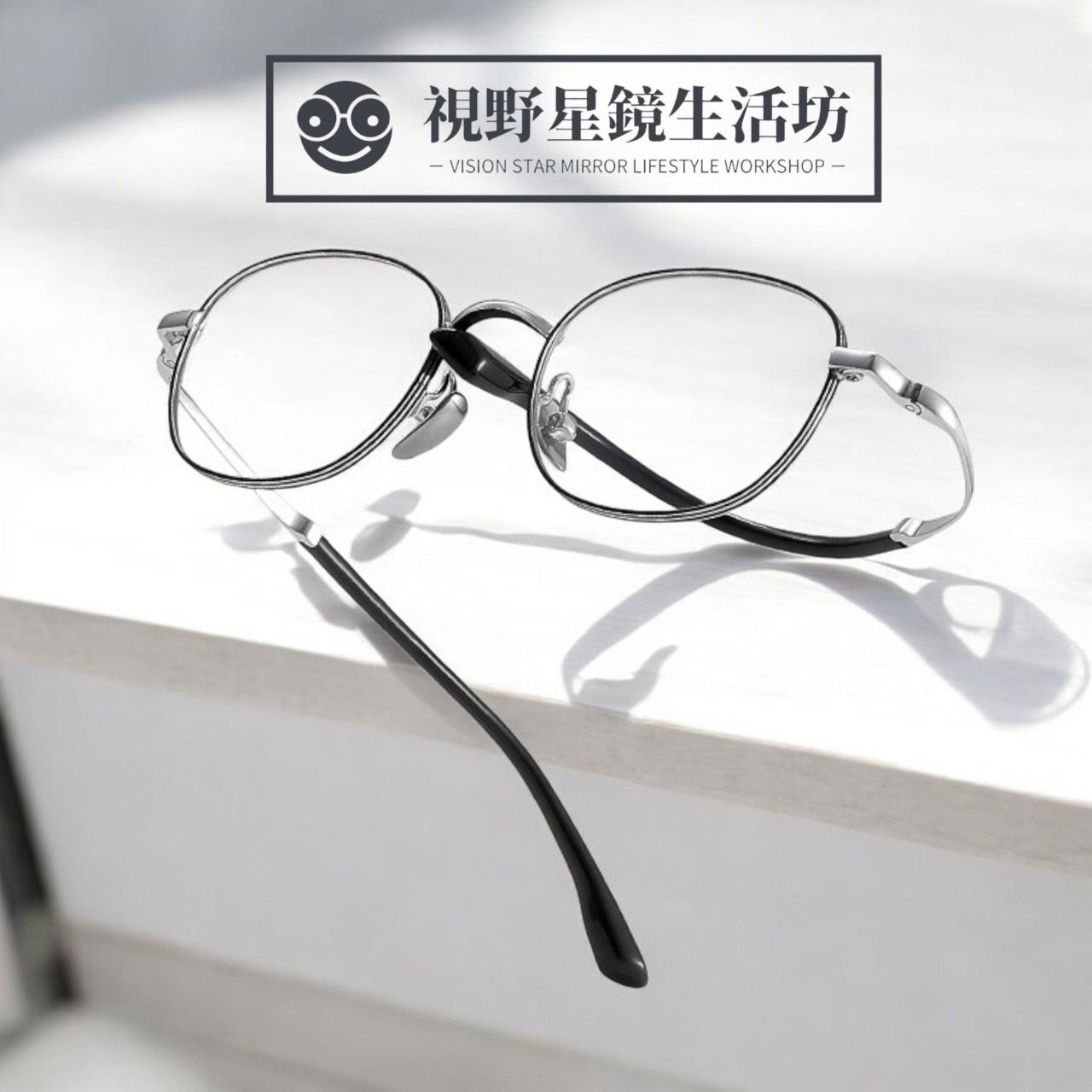 視野星鏡生活坊 純鈦IP電鍍★高度近視族群.復古小框(黑銀色)