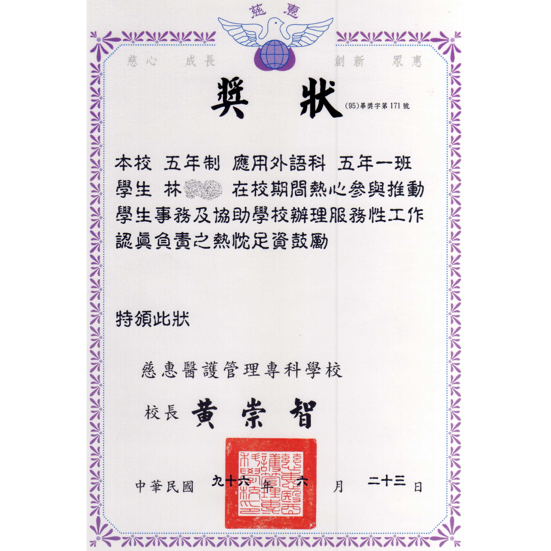 老爹威廉
