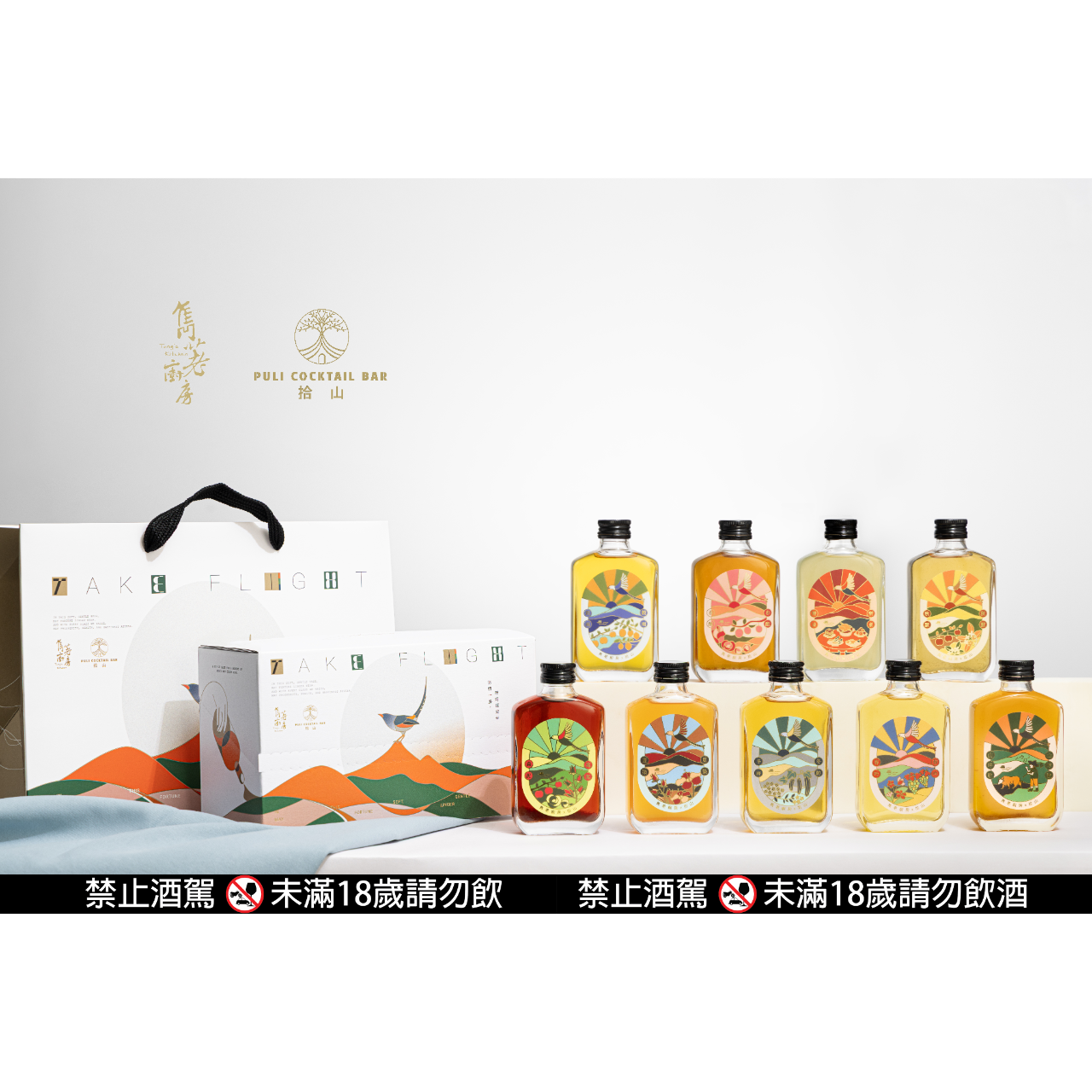 王凱棓 | 阿棓 | Siotan 拾山 拾山 x 雋荖 瓶裝伴手禮