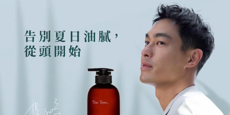 森挪威｜專業養髮領導品牌官方帳號 楊祐寧有感推薦｜控油深層髮浴