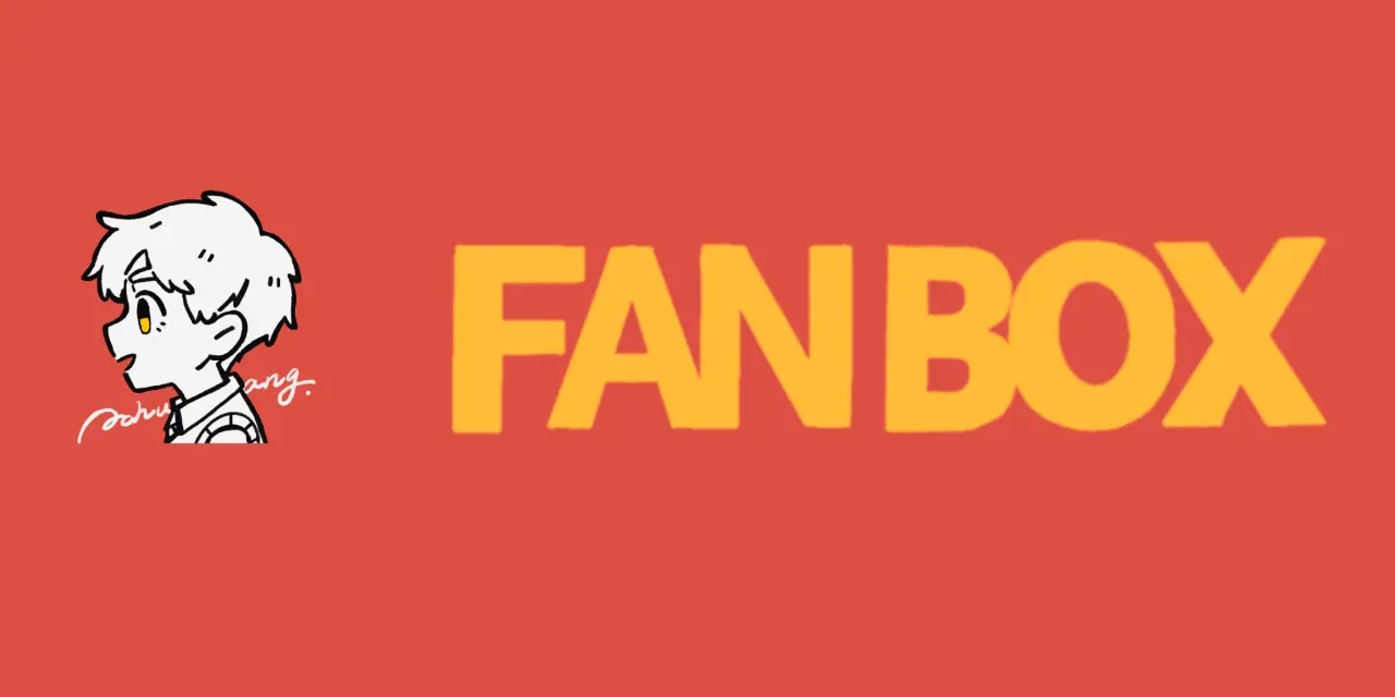 創創 Chuang CHUANG'S FANBOX