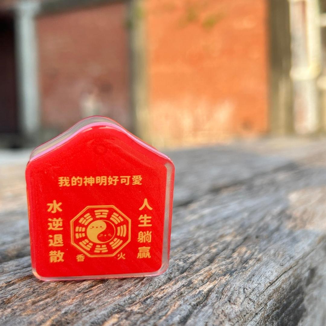 雞童可愛宮 《🟥雞童可愛宮香火袋》- 下夾式