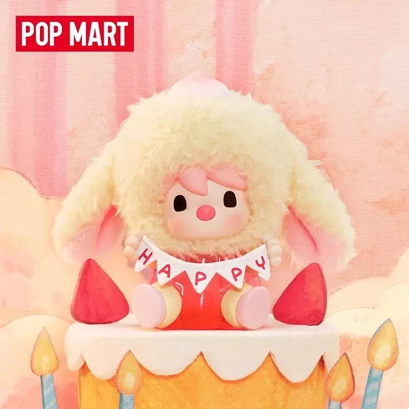 小羊羊🐑 小甜豆追光記憶系列手辦盲盒