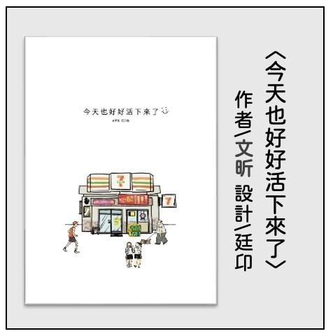 瑞玟