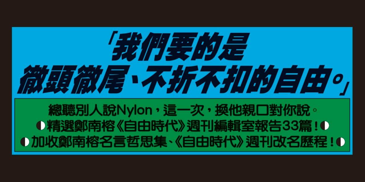逗點文創結社