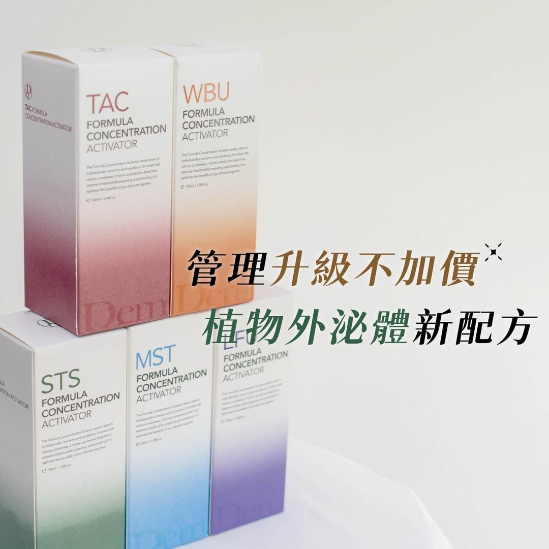 Dermabell 德瑪貝爾台灣旗艦店