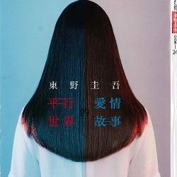 生活‧簡居‧生活