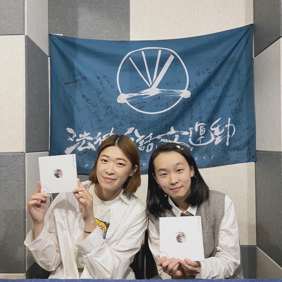 邱淑蟬 𝗦𝗵𝘂𝗰𝗵𝗮𝗻 𝗖𝗵𝗶𝘂 法律白話文運動