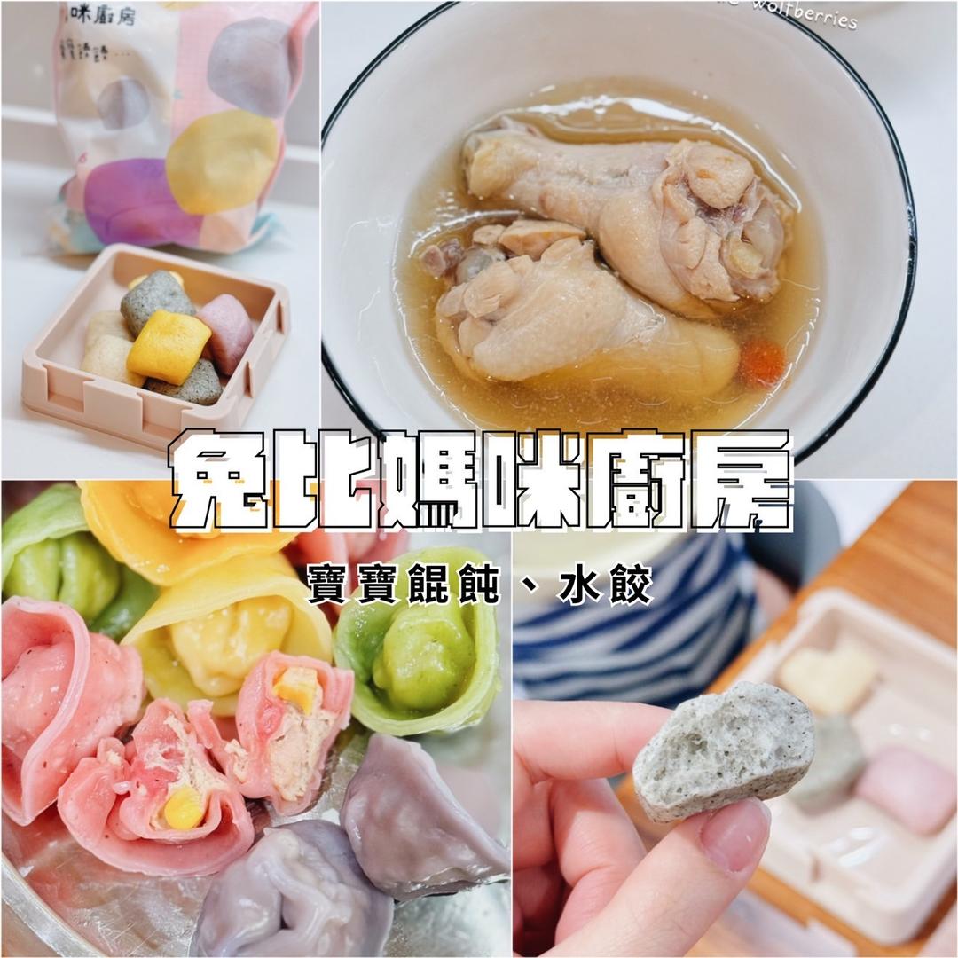 飯糰飯捲的媽 嘎嘎