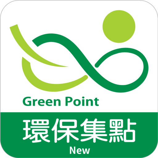 環保集點