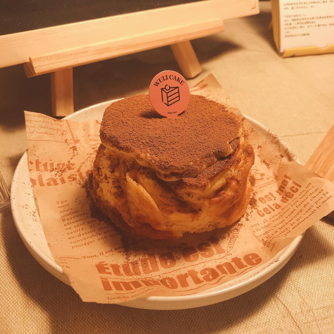 WULI CAKE 手作甜點