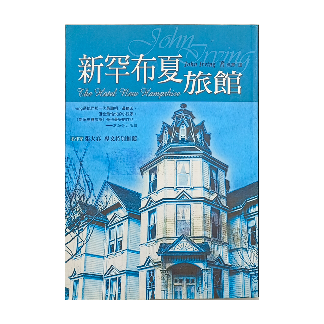 生活‧簡居‧生活