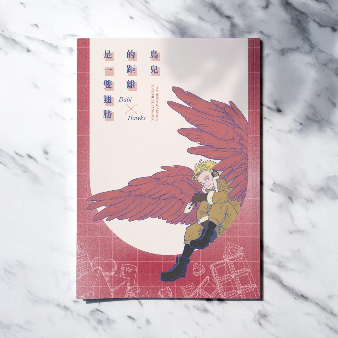 文字女巫