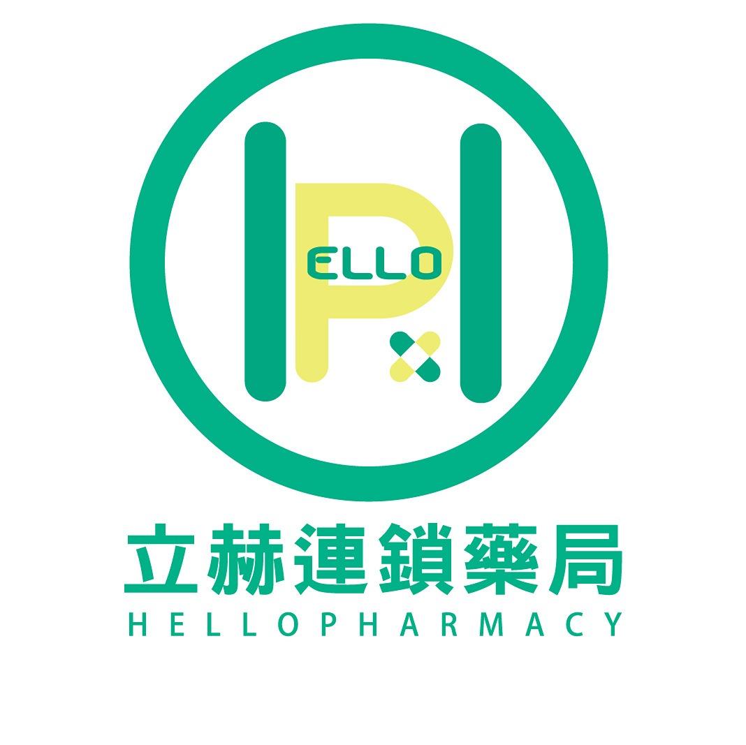 立赫連鎖藥局 ｜hellopharmacy