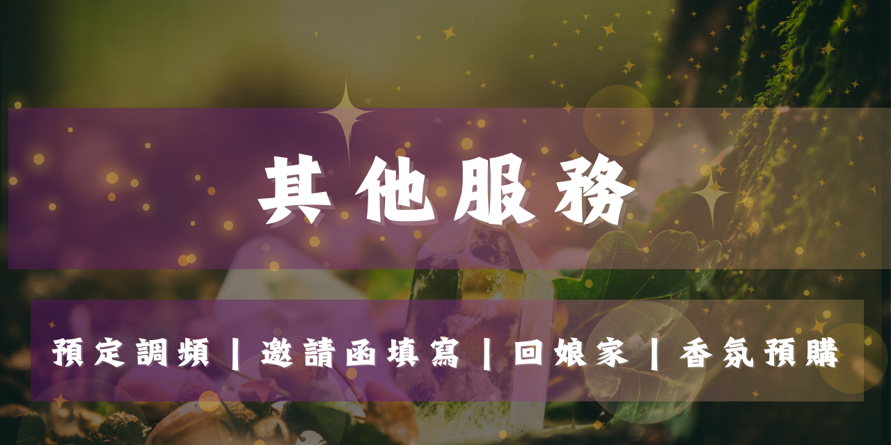 魔法薔薇水晶療癒所｜𝐌𝐚𝐠𝐢𝐜 𝐑𝐨𝐬𝐞 𝐂𝐫𝐲𝐬𝐭𝐚𝐥 𝐑𝐨𝐨𝐦