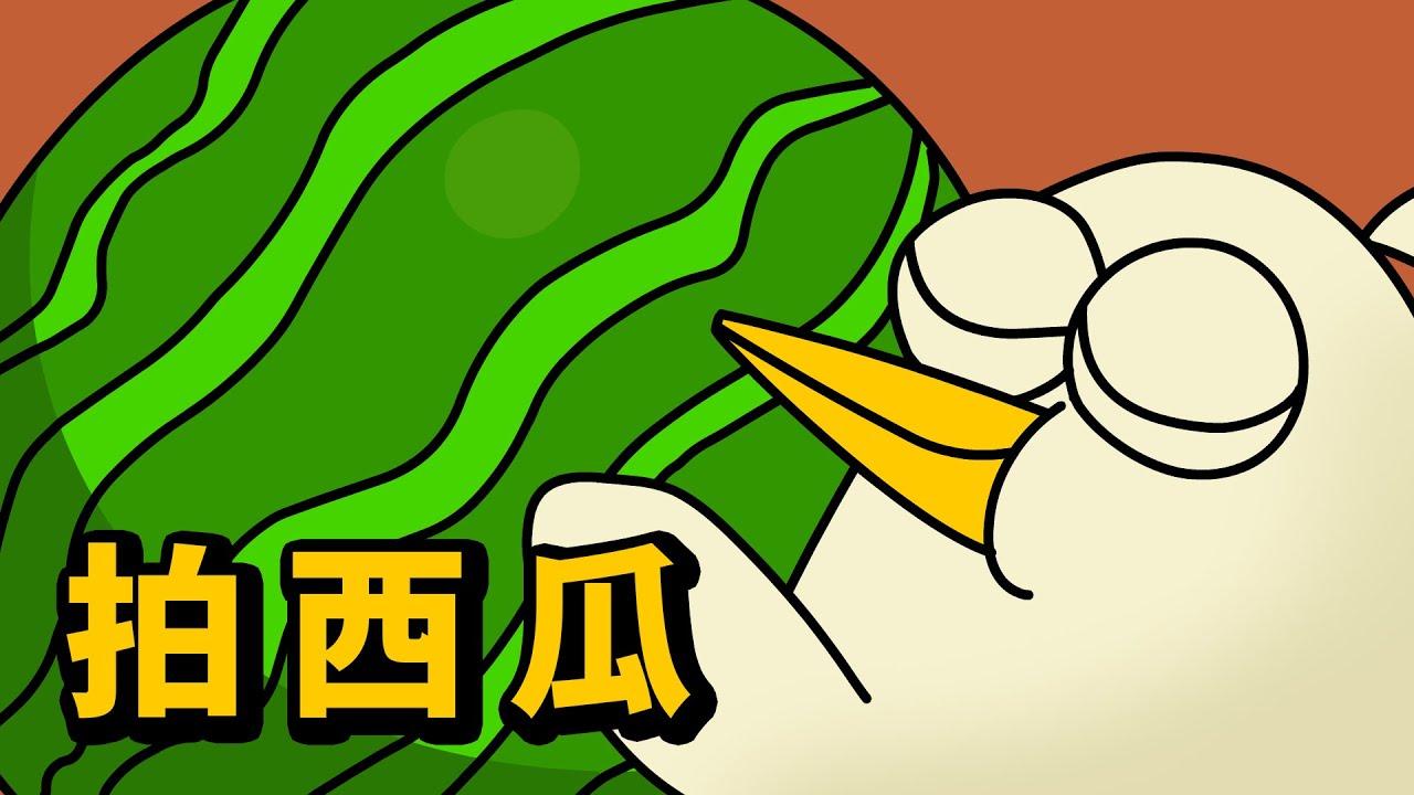 床編故事ｘ小雞汁