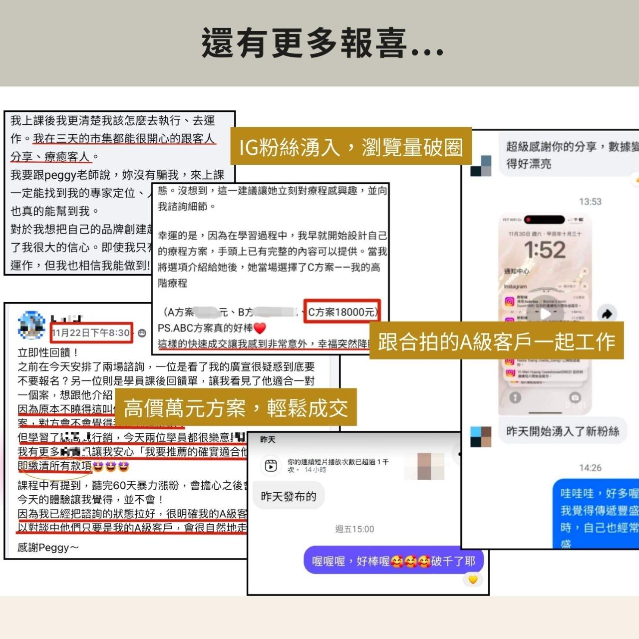 ACE專業變現系統