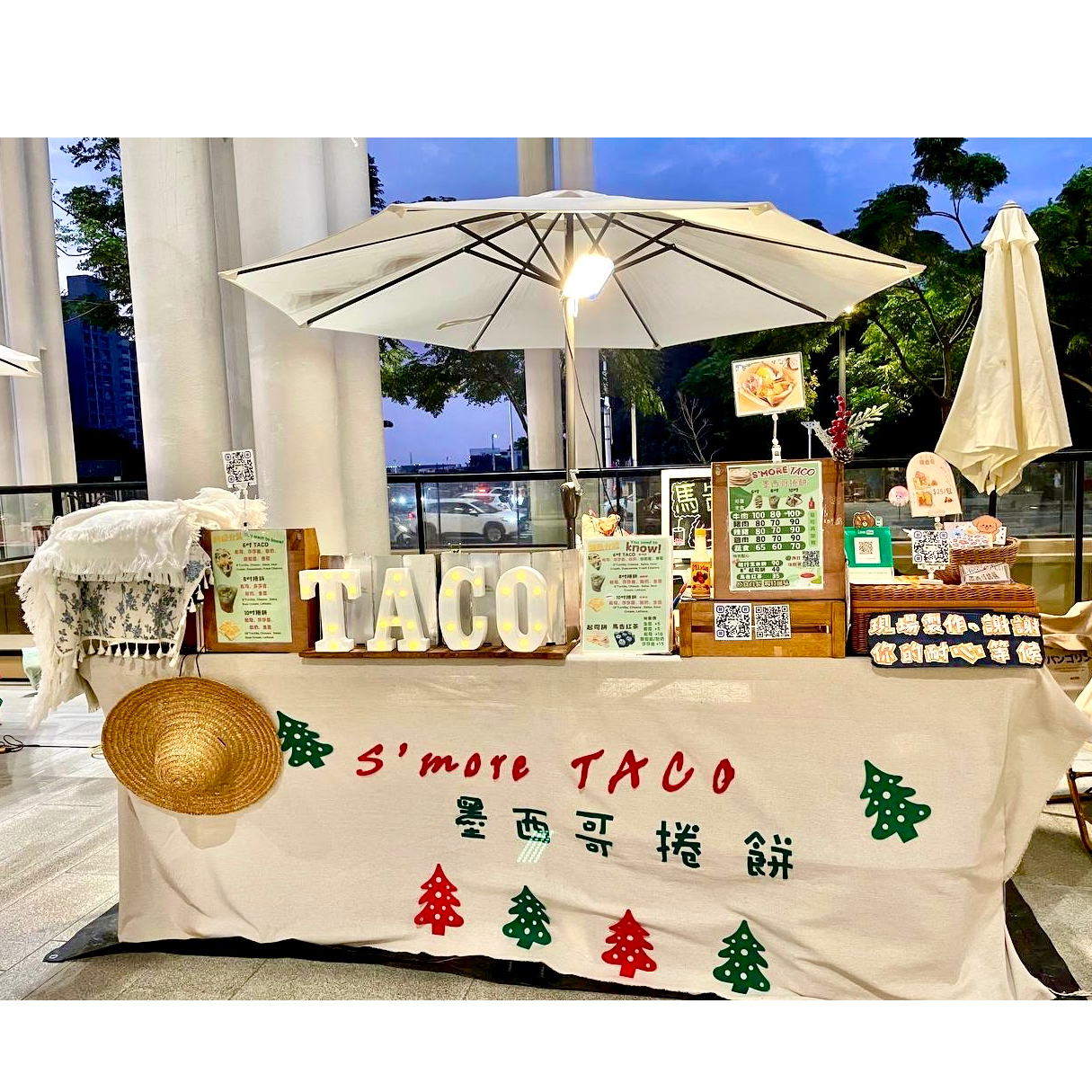 S’more TACO 墨西哥捲餅 Wish you a Merry Christmas
