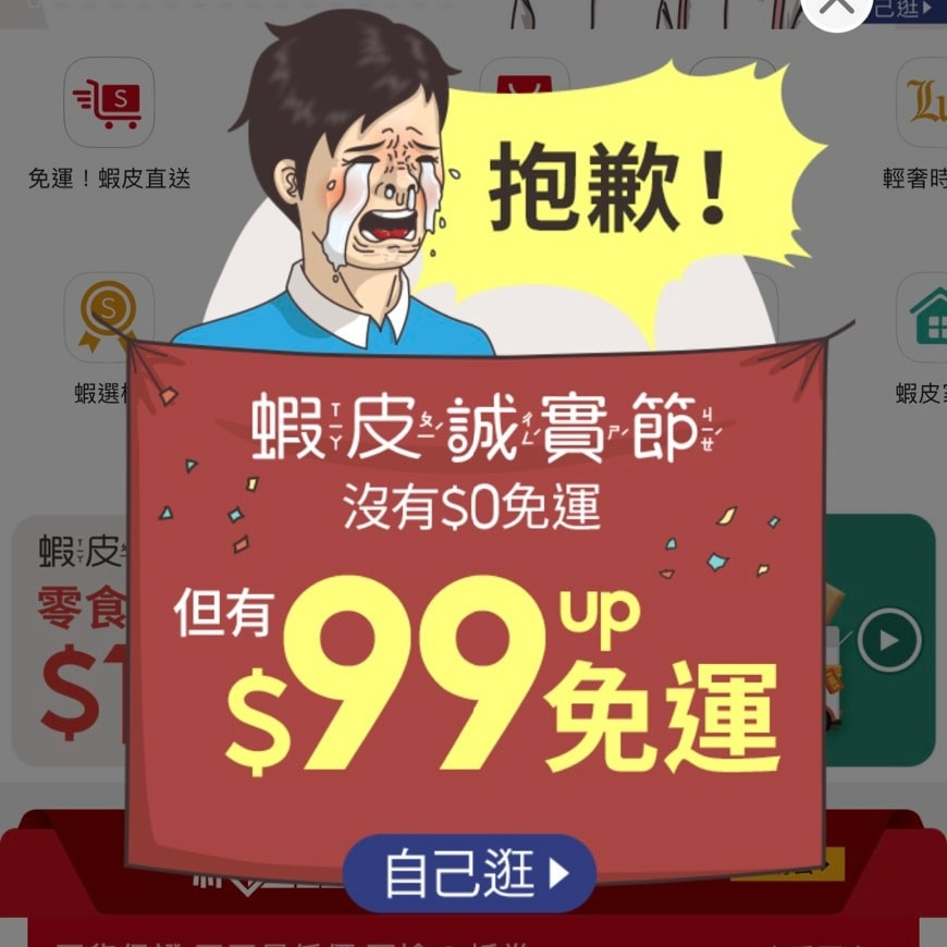 小學課本的逆襲