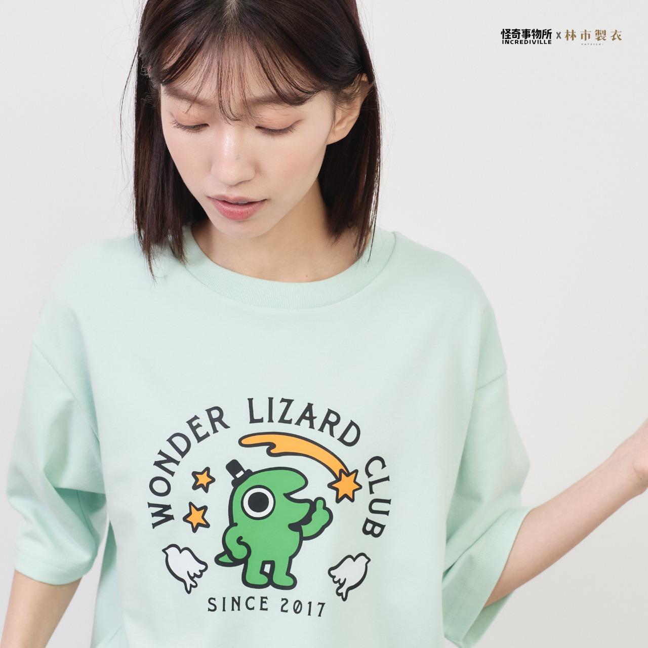 怪奇事物所-所長 《美好蜥蜴俱樂部》親膚雲朵Ｔ