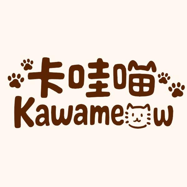 卡哇喵Kawamoew／Nophia 卡哇喵Kawameow | Pinkoi | 設計師品牌