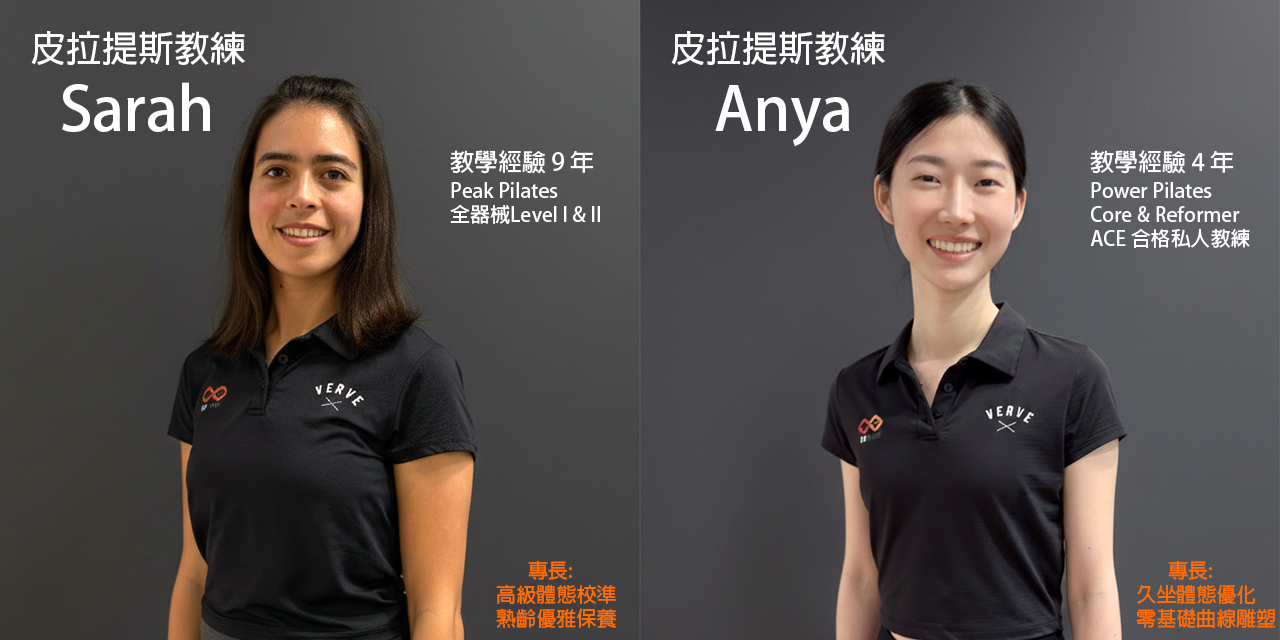 G-SQUARE Fitness巨平方健身