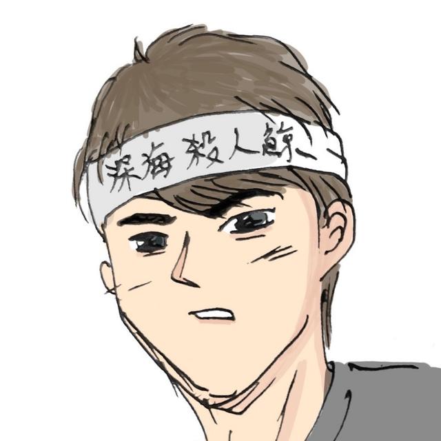 深海殺人鯨