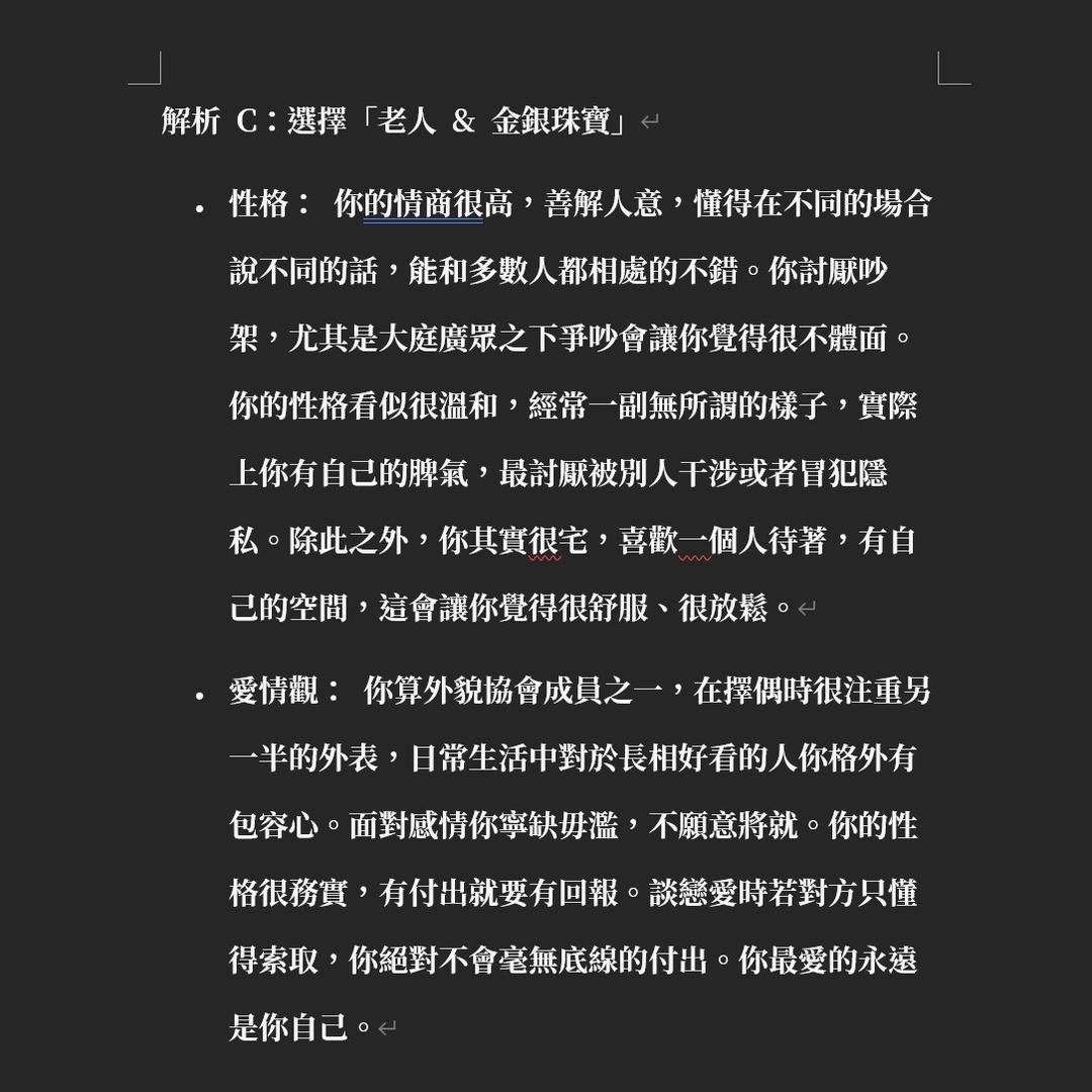 一盞暖燈💡
