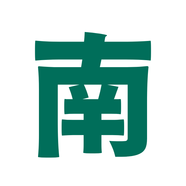 M.A.S.O. 動作分析協同優化 (南部場)